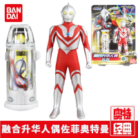 万代(BANDAI)捷德奥特曼融合升华人偶系列14CM 内含胶囊 基德软胶模型玩具 融合升华人偶-佐菲奥特曼68103