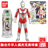 万代(BANDAI)捷德奥特曼融合升华人偶系列14CM 内含胶囊 基德软胶模型玩具 融合升华人偶-杰克奥特曼68104