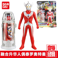 万代(BANDAI)捷德奥特曼融合升华人偶系列14CM 内含胶囊 基德软胶模型玩具 融合升华人偶-泰罗奥特曼68106