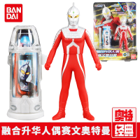 万代(BANDAI)捷德奥特曼融合升华人偶系列14CM 内含胶囊 基德软胶模型玩具 融合升华人偶-赛文奥特曼68102