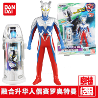 万代(BANDAI)捷德奥特曼融合升华人偶系列14CM 内含胶囊 基德软胶模型玩具 融合升华人偶-赛罗奥特曼68110