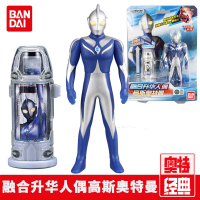 万代(BANDAI)捷德奥特曼融合升华人偶系列14CM 内含胶囊 基德软胶模型玩具 融合升华人偶-高斯奥特曼68108
