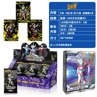奥特曼卡片金卡CP收藏册卡册荣耀版玩具奥特全套儿童卡牌游戏 荣耀版第六弹9包72张+收藏册1本