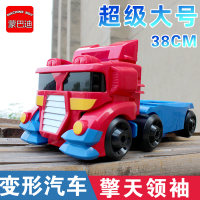 变形汽车玩具擎天大蜂柱金刚机器人正版儿童超大号男孩手办模型