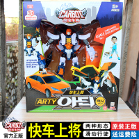 咖宝车神儿童玩具变形五合体汽车金刚机器巴巨人重装卫士上将