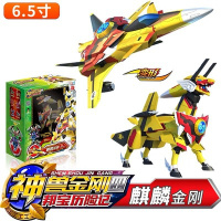 神兽金刚玩具六合体4之邦宝历险记6变形机甲青龙雄狮金刚套装正版 6寸变形-麒麟金刚