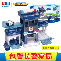 奥迪双钻超级飞侠大号玩具多利多多的超酷炫工具箱套装男孩修理机 包警长的警察局