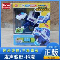 正版帮帮龙出动玩具儿童大号发声变形新款恐龙探险队韦斯汤姆大洛 大号发声变形-科堤