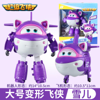 超级飞侠玩具套装全套圆圆变形机器号大勇威利多利路奇庞机长 紫红色新品大号变形雪儿