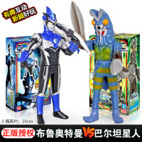 正版奥特曼打怪兽玩具擂台对打组合套装欧布捷德人偶欧布儿童男孩 约19cm丨布鲁vs巴尔坦星人