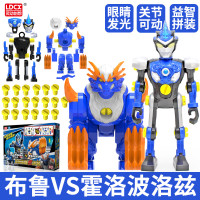 正版奥特曼打怪兽玩具擂台对打组合套装欧布捷德人偶欧布儿童男孩 拼装发光丨布鲁VS霍洛波罗兹