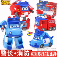 百变校巴儿童玩具六合一变形机器人汽车巴士校车警长消防歌德套装 (变形变脸)警长+消防