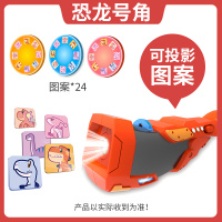 正版时空龙骑士玩具套装恐龙变形合体机器人钢铁飞龙霸王守卫天使 恐龙号角