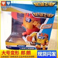 奥迪双钻超级飞侠玩具儿童大号飞机变形机器人乐迪雪儿巴奇全套装 大号变形郎朗