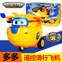超级飞侠全套乐迪抖音同款国际机场大冒险汽车轨道玩具多利工程车 大号遥控多多