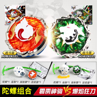 正版战斗王飓风战魂5陀螺玩具儿童战神裂天魔剑浴火雷锤炼狱神犬3 战斗系列-爆焰狂刀+霹雳神驹
