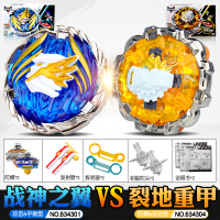 正版战斗王飓风战魂5陀螺玩具儿童战神裂天魔剑浴火雷锤炼狱神犬3 初始系列-战神之翼+裂地重甲