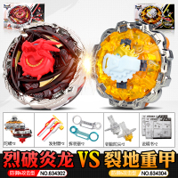 正版战斗王飓风战魂5陀螺玩具儿童战神裂天魔剑浴火雷锤炼狱神犬3 初始系列-烈破炎龙+裂地重甲