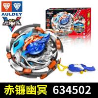 正版战斗王飓风战魂5陀螺玩具儿童战神裂天魔剑浴火雷锤炼狱神犬3 特化系列-赤镰幽冥