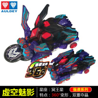 暴力暴烈爆裂飞车3代玩具正版套装4余烬震荡御星神修罗冥皇猎天魄 蓝色虚空魅影-新品