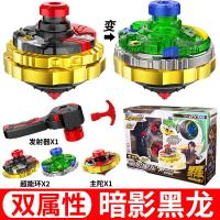 三宝超变战陀二星升级版合体梦幻拉线陀螺4拉线圣焰猎冰红龙蓝龙 双属性暗影黑龙-攻击型