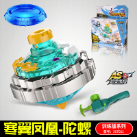 三宝超变战陀二星升级版合体梦幻拉线陀螺4拉线圣焰猎冰红龙蓝龙 训练版寒翼凤凰+战斗盘