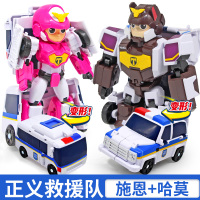 庄臣正义救援队托雷童童哈莫施恩变形机器人金刚儿童警车玩具男孩 变形机器人[施恩+哈莫]