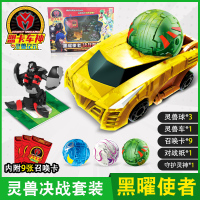 神奇历险记盟卡车神魔幻爆裂变形飞车大圣男孩玩具暴龙战车神套装 黑曜使者[战车+灵神+3球+9卡+对战纸