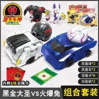 神奇历险记盟卡车神魔幻爆裂变形飞车大圣男孩玩具暴龙战车神套装 [优惠套装]黑金大圣VS火爆兔2车+2球+6卡