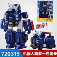 超级飞侠玩具套装一套国际机场闯关变形机器人卡尔叔叔救援车厢 包警长变形警车