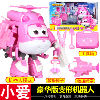 超级飞侠玩具套装一套国际机场闯关变形机器人卡尔叔叔救援车厢 豪华版变形机器人-小爱