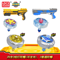 魔幻陀螺4聚能引擎5代三双雷影六核左轮发射发光陀螺3儿童套装2 双核枪岩武+影渊发光套装
