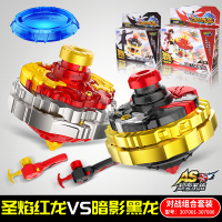 三宝正版超变战陀玩具战斗王梦幻陀螺圣焰2代红龙二星升级版套装3 圣焰红龙VS暗影黑龙+战斗盘
