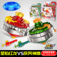 三宝正版超变战陀玩具战斗王梦幻陀螺圣焰2代红龙二星升级版套装3 圣焰红龙VS疾风神鹰+战斗盘
