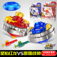 三宝正版超变战陀玩具战斗王梦幻陀螺圣焰2代红龙二星升级版套装3 圣焰红龙VS雷霆战狼+战斗盘