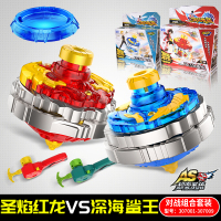 三宝正版超变战陀玩具战斗王梦幻陀螺圣焰2代红龙二星升级版套装3 圣焰红龙VS深海鲨王+战斗盘
