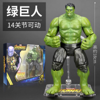 漫威周边MK85钢铁侠蜘蛛侠美国队长复仇者联盟4手办雷神可动人偶3 支架版绿巨人