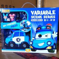 猪猪侠百变校巴场景赛道车长警长机长歌德轨道变形车合体儿童玩具 豪华变形场景警长歌德
