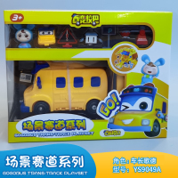猪猪侠百变校巴场景赛道车长警长机长歌德轨道变形车合体儿童玩具 场景赛道车长歌德
