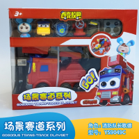 猪猪侠百变校巴场景赛道车长警长机长歌德轨道变形车合体儿童玩具 场景赛道消防队长歌德