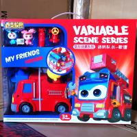 猪猪侠百变校巴场景赛道车长警长机长歌德轨道变形车合体儿童玩具 豪华变形场景消防队长歌德