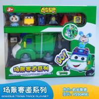 猪猪侠百变校巴场景赛道车长警长机长歌德轨道变形车合体儿童玩具 场景赛道机长歌德