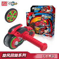 正版魔幻旋风轮儿童玩具梦幻陀螺2回旋摩托车天焰悍马炫风弹跳轮4 天焰悍马[旋风回旋]