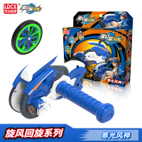 正版魔幻旋风轮儿童玩具梦幻陀螺2回旋摩托车天焰悍马炫风弹跳轮4 寒光风神[旋风回旋]