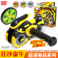 正版魔幻旋风轮版陀螺玩具儿童男孩摩托车风火轮轮子豪华套装 华丽版大号狂沙蛮牛