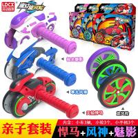 正版魔幻旋风轮版陀螺玩具儿童男孩摩托车风火轮轮子豪华套装 一家三口起子套装3款