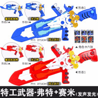 [官方]迷你特工队弗特雷赛米露西麦克斯变形合体金刚机甲刀剑光之X玩具套装全套 [弗特+赛米]S1装备三种形态-发声发光