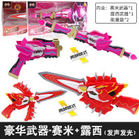 正版迷你特工队玩具X机甲弗特光之赛米麦克斯露西玩具男孩套装 [露西+赛米]&炫能杖+炫能剑