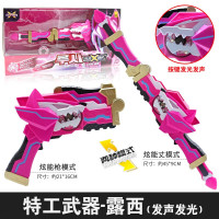 正版迷你特工队玩具X机甲弗特光之赛米麦克斯露西玩具男孩套装 [露西炫能杖装备]