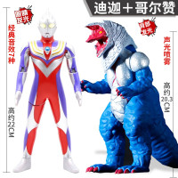 灵动创想奥特曼超特大号泰伽赛罗捷德迪迦罗索可动软胶人偶发声发光玩具 必杀款迪迦+哥尔赞